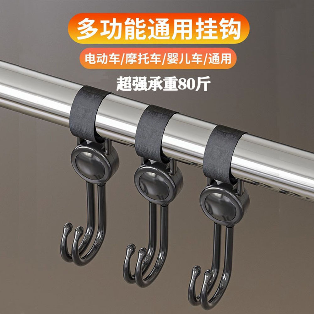 ABS可旋转电动车挂钩挂钩/粘钩