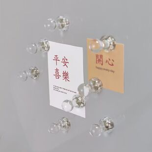 透明强磁图钉冰箱贴贴亚克力磁性黑板报照片图画固定贴冰箱留言贴