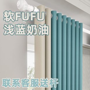 奶油风防风保暖 窗帘窗帘杆一整套全遮光卧室客厅绍兴柯桥2024新款