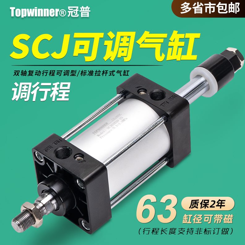 0X1S-X15050可调05-调X7气缸25SC20-06标准X1-2550X30程2510XX行J