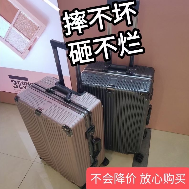 拉杆箱男款用拉链结静音万向轮耐实加厚大容量旅行箱行李箱女学生
