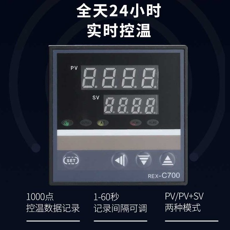 X0C- 09C0RE0温度控制器700--温控器10数显智能 -温控仪40C