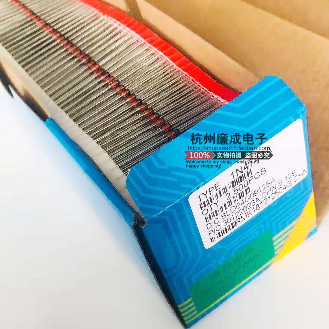 74 直3241 带W盒稳压二极管WN. 整17编4插V7DO2501 只-01AV 4