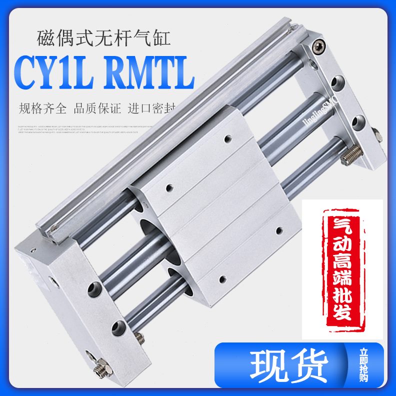 TL无杆气缸-R-式0偶20H 32--5010-0磁C6-0-20B15301L--1501025M-Y