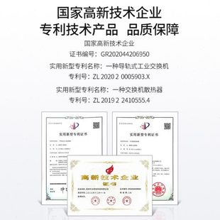 工業(yè)交換機(jī)環(huán)SG 4SG2博揚(yáng) 光千兆電 0型BOYANG4 組2管理網(wǎng)BY