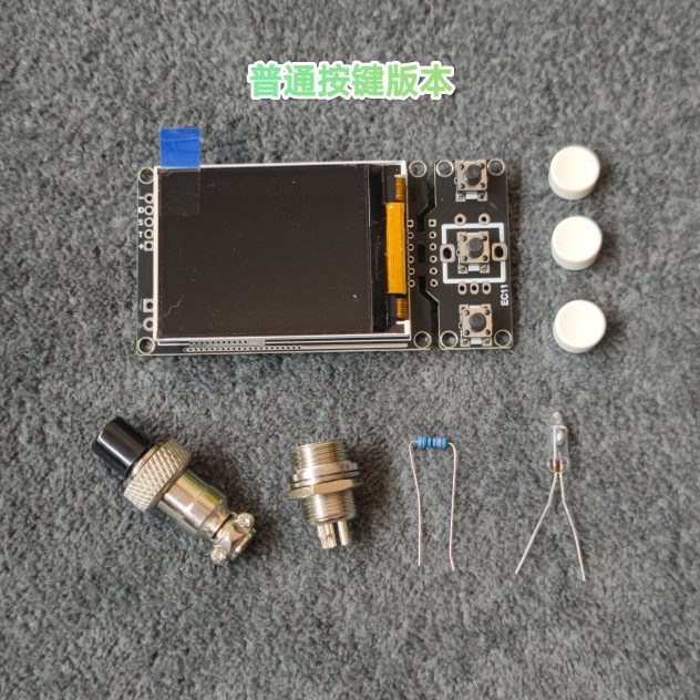 2024C21093智能包邮T12C彩大功率屏数显电烙铁6焊台245控制板恒温