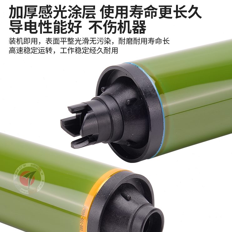 6  077鼓  5彩东立施乐机75C060鼓0850鼓607068单广科鼓芯75J适用