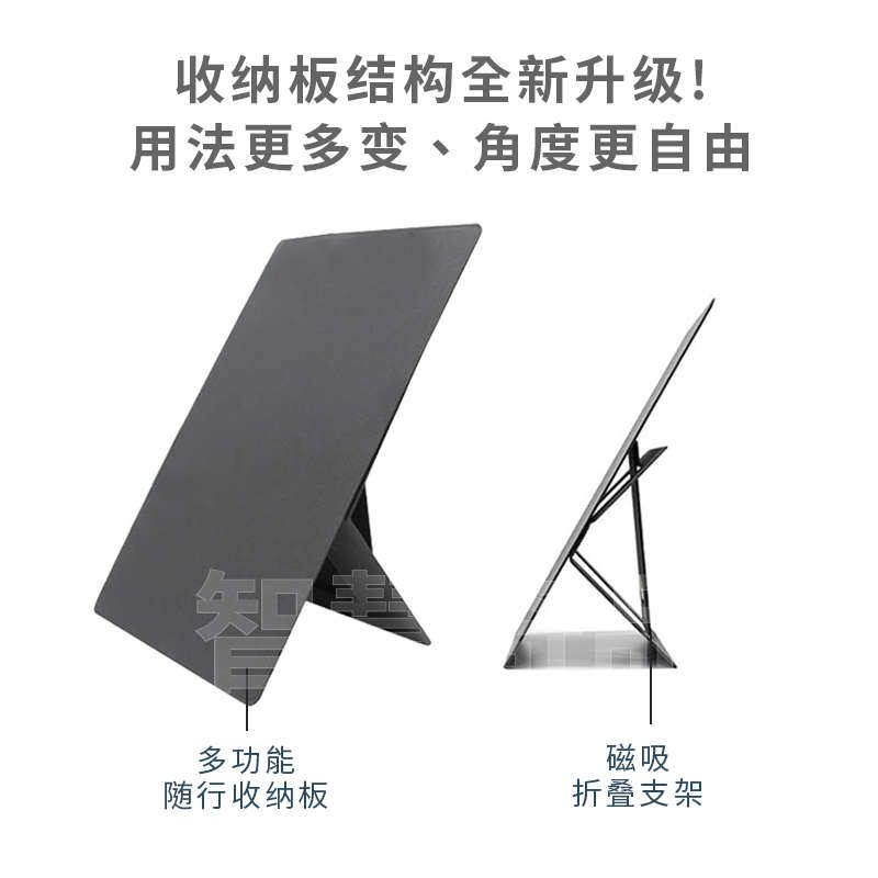 LHiDS磁吸收纳板 多功能桌面磁吸展示架 创意DIY立式折叠收纳架,收纳整理,磁吸收纳板,淘宝优惠券,粉丝福利购,淘宝优惠卷