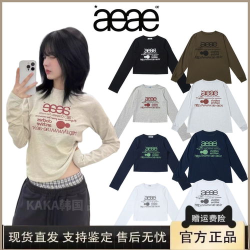 【官网正品】ae修身短款