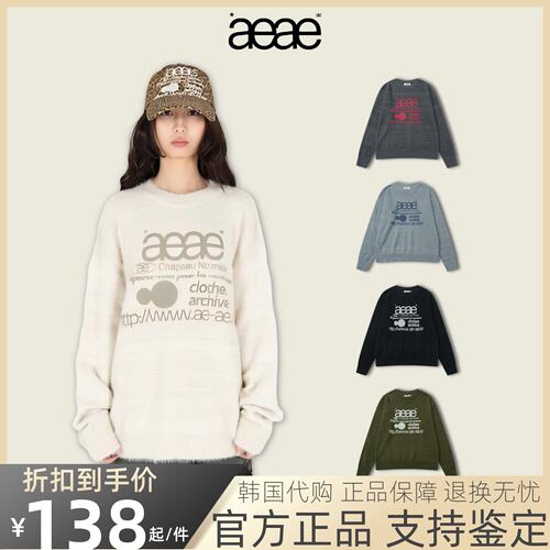 【官方正品】韩国ae毛衣