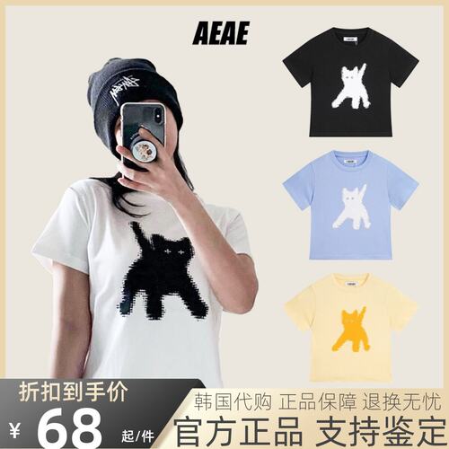 【官方正品】AE短袖T恤女