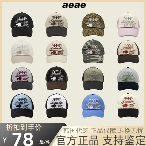 【官方正品】ae帽子棒球