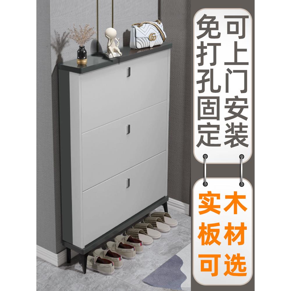 实木超薄家庭门式鞋柜小型窄储物柜集成壁挂式入口鞋柜外部走廊鞋