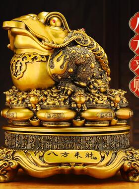 八方来财金蟾摆件招财客厅办公室前台三足蟾蜍装饰品店铺开业礼物
