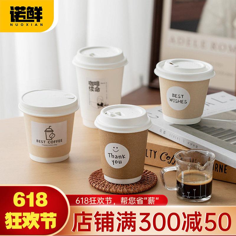 一次性甘蔗纸浆盖咖啡纸杯杯盖80 90口径奶茶翻盖有孔环保可降解