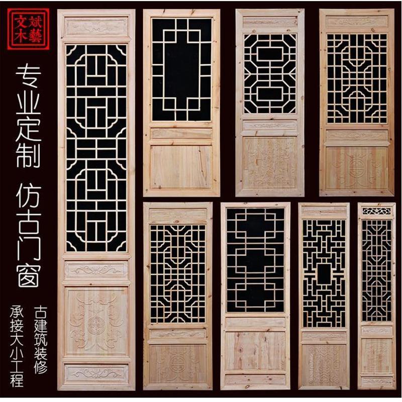 东阳木雕实木花格仿古门窗中式屏风隔断老式门窗木质窗户花窗定制图片