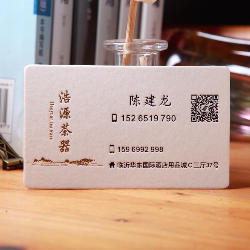 律师名片压凹制作商务仿古印刷烫金工艺保险金融高端名片免费设计