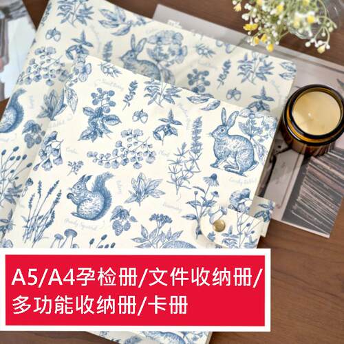 布艺A4A5孕检册家庭多功能收纳册卡册文艺活页手工文件票据夹
