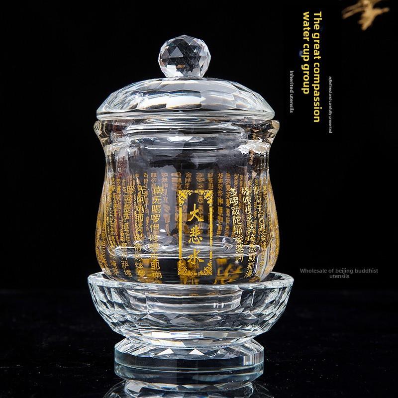 水晶莲花杯观音大悲咒水杯水晶杯 莲花供水杯供佛杯佛台