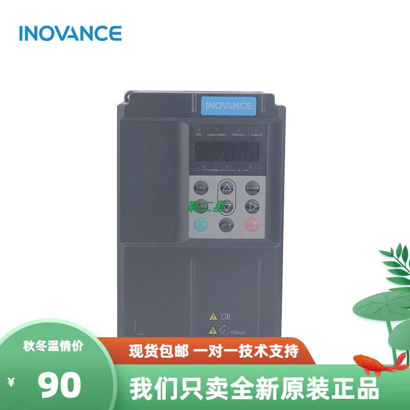 汇川变频器 MD500-PLUS 重载0.75KW 1.5KW 2.2KW 4KW 5.5KW...图片
