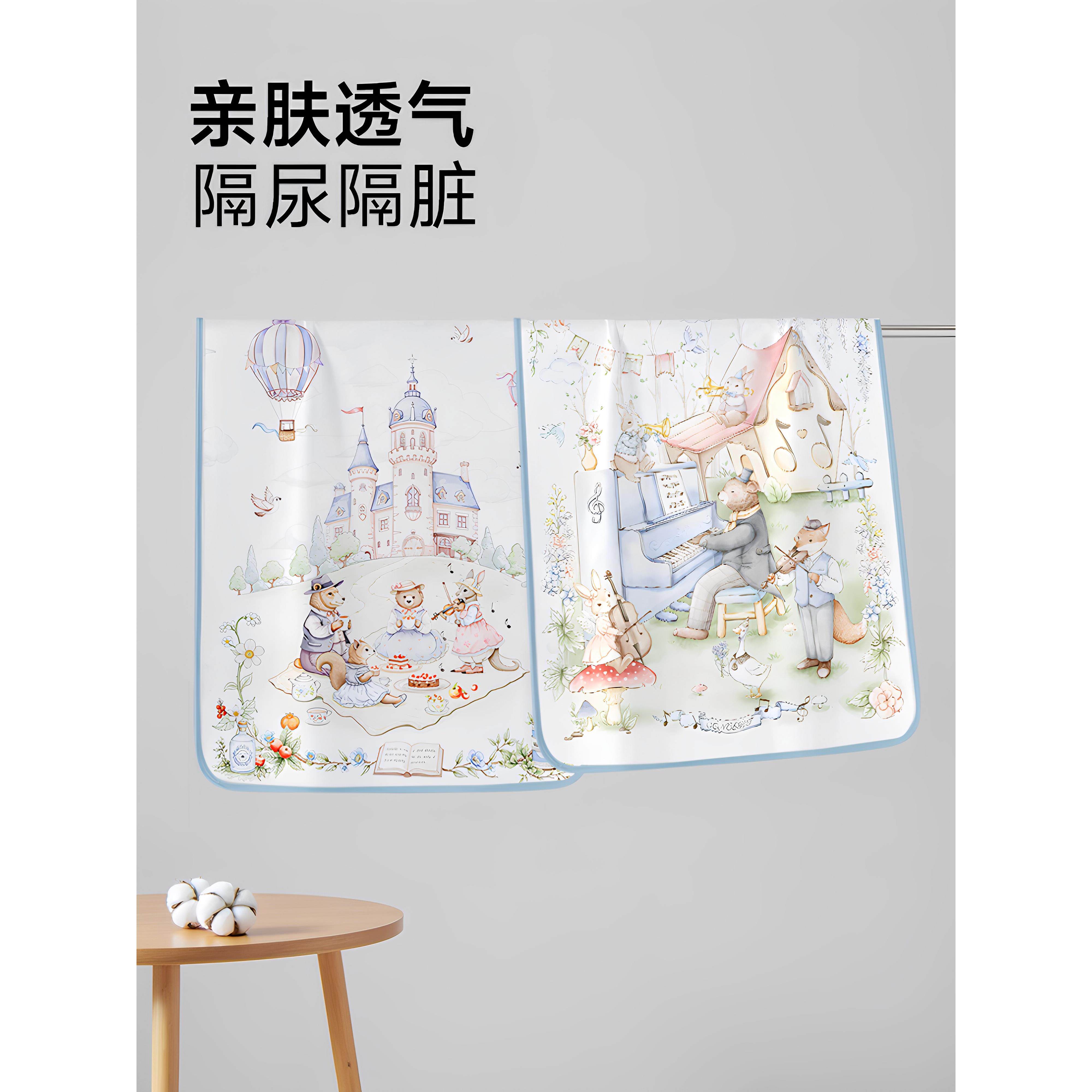 隔尿垫婴儿防水透气可水洗夏季隔夜尿布宝宝儿童大尺寸姨妈小床垫