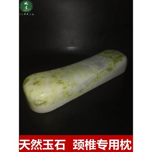 天然正宗蓝田玉头垫颈颈支撑睡眠圆柱形长小硬果枕双单