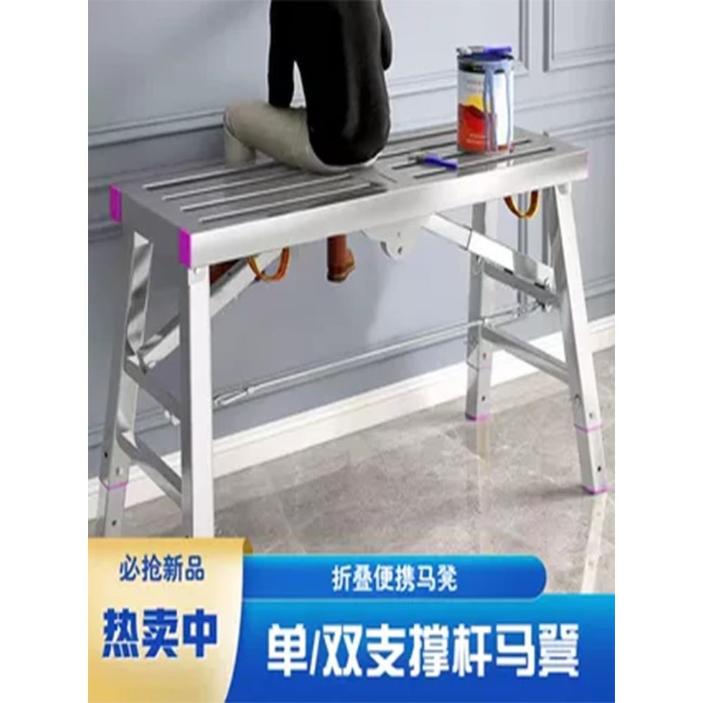 马凳铁凳子折叠升降加厚装修施工刮腻子脚手架厂家直销室内便携