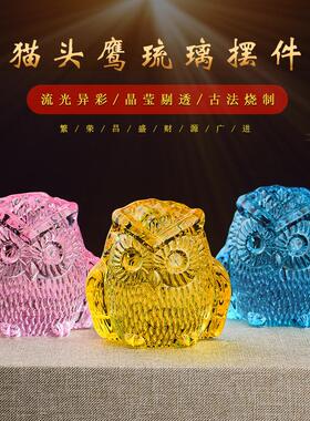 猫头鹰水晶琉璃手工装饰摆件工艺品饰品客厅家居装饰送老师礼物
