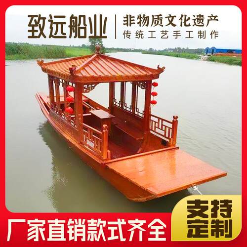 仿古实木船水上餐饮船大型画舫船景区观光旅游船电动船景观乌篷船