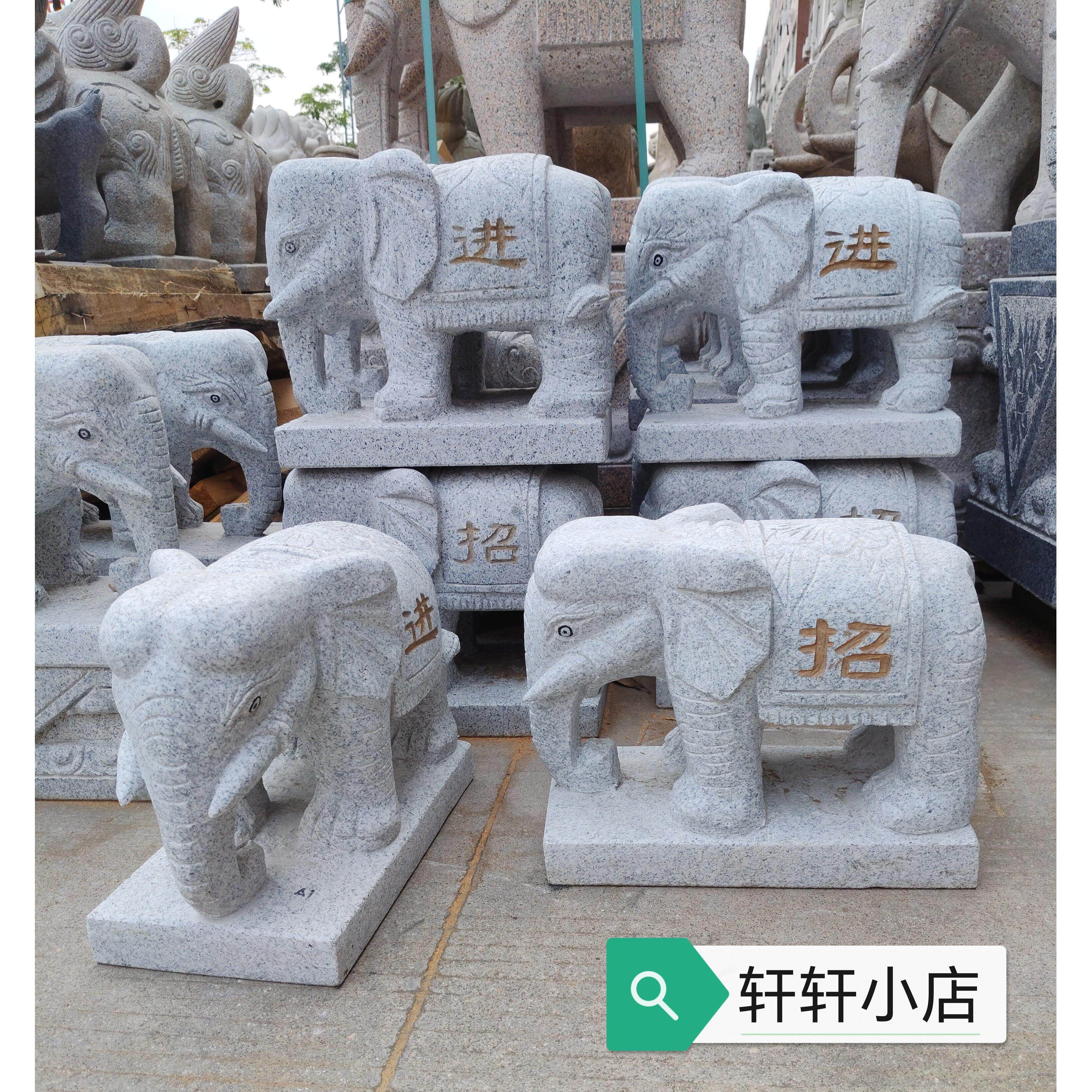 石雕大象一对天然青石雕刻招财大象摆饰家居摆饰石大象庭院石大象