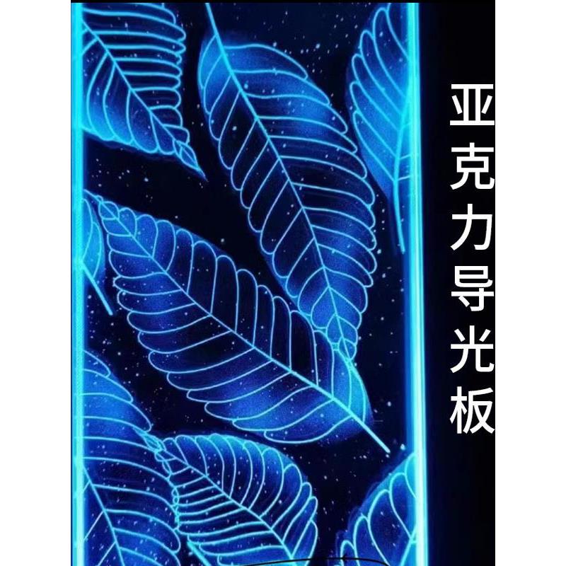 LED亚克力水晶发光手机维修桌牌台签导光板激光扫描尺寸文字任意