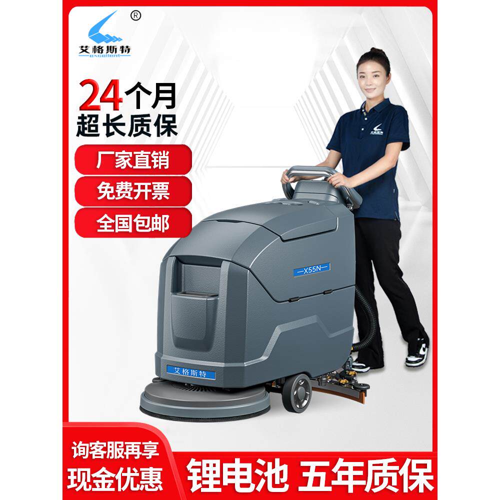 手推式工厂洗地机商用洗地车工业车间商场扫地拖地洗拖吸干一体机