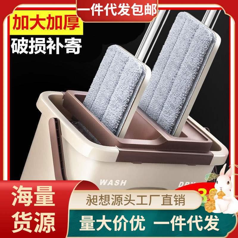 厂家直发拖把刮刮乐免手洗平板拖把家用旋转懒人一拖净拖地拖布干