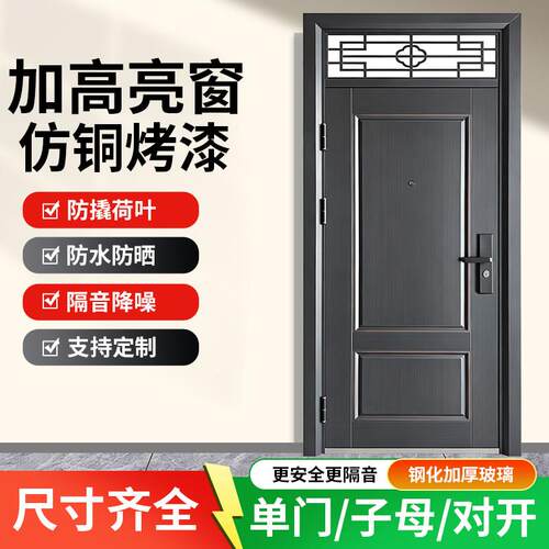 甲级防盗门进户门入户门家用带气窗玻璃出租甲子母门农村安全大门
