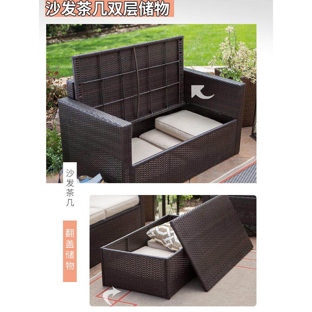 户外藤编沙发可储物庭院阳台花园休闲双人椅藤椅室外茶几家具露台