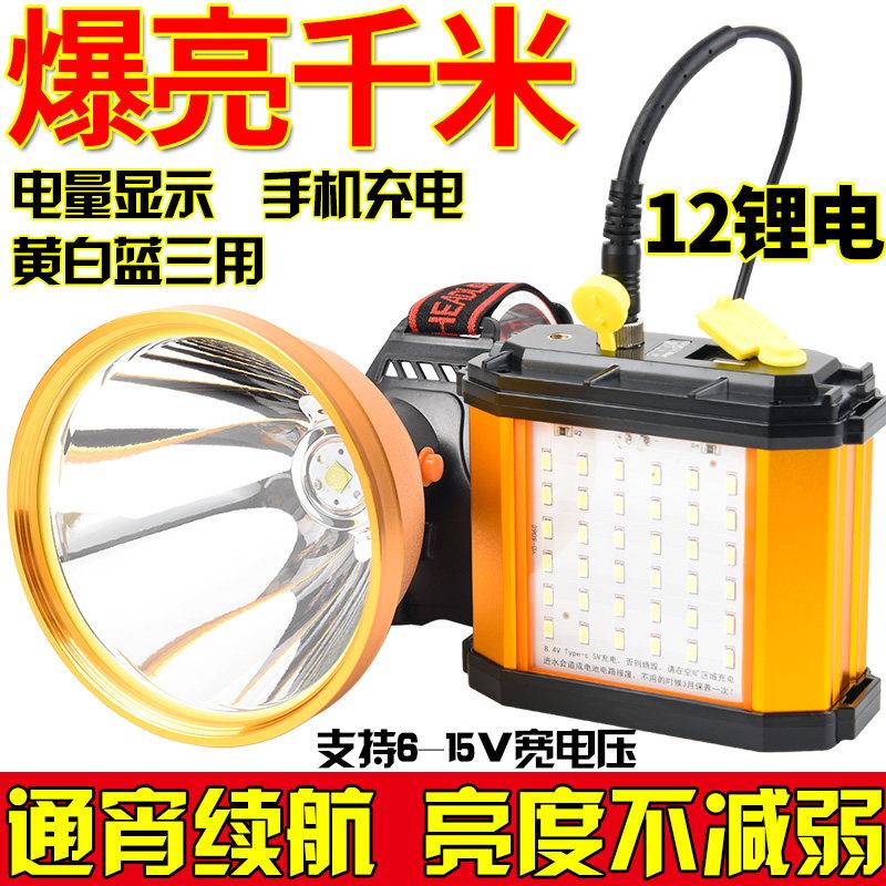 LED头灯锂电P90强光充电超亮远射钓鱼灯分体式头戴手电筒氙气矿灯