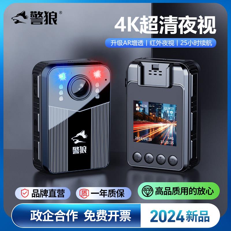 执法记录仪高清胸前佩戴现场工作随身记录仪夜视便捷式音视频议器