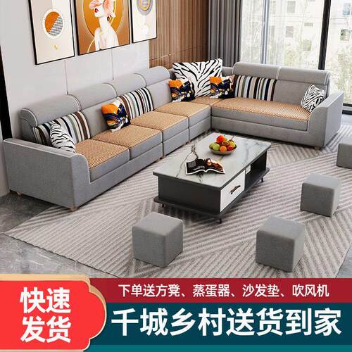 布艺沙发客厅现代简约轻奢科技布小户型北欧家具组合套装
