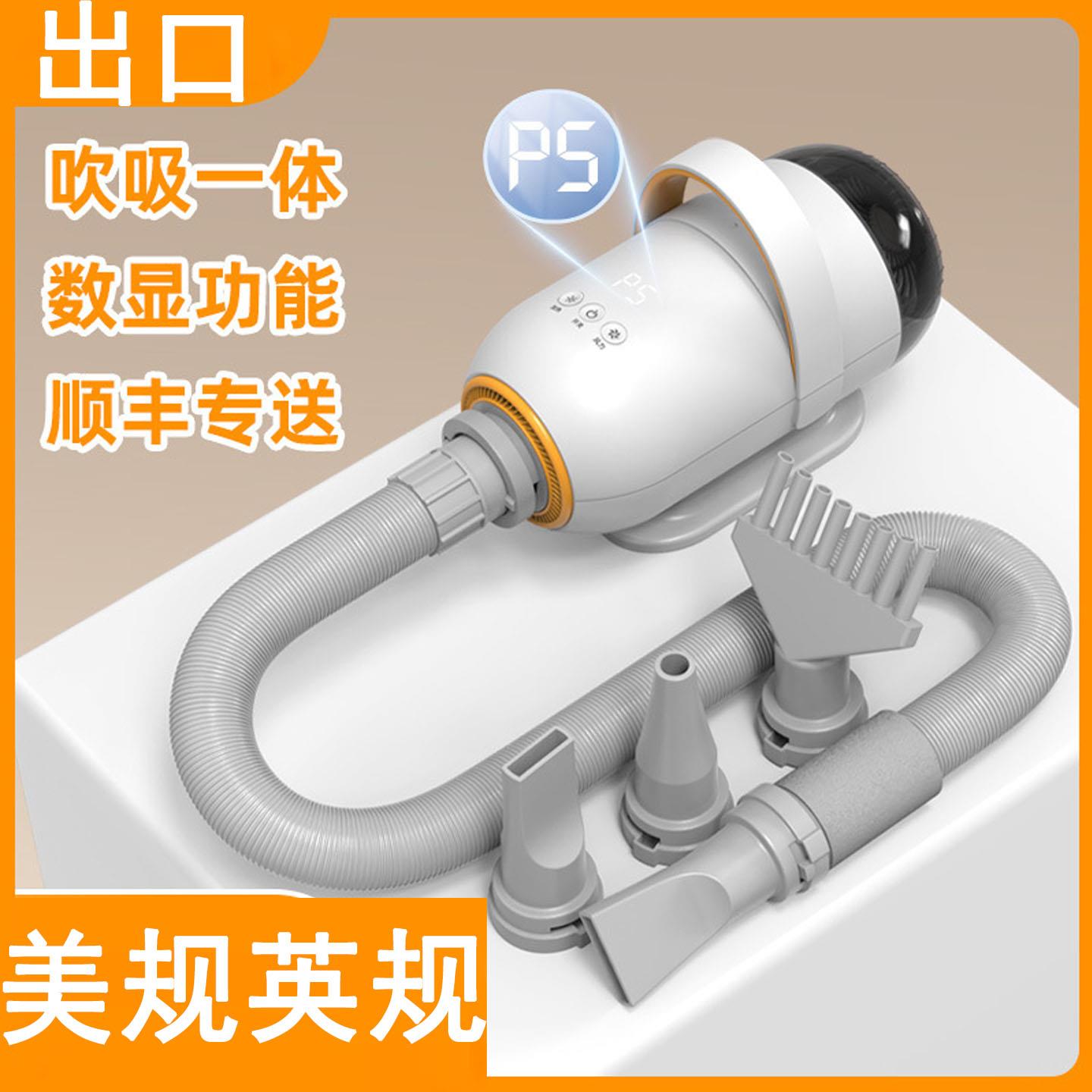 宠物吹风机110V台湾香港吹水机猫狗洗澡吹吸一体多功能负离子烘干