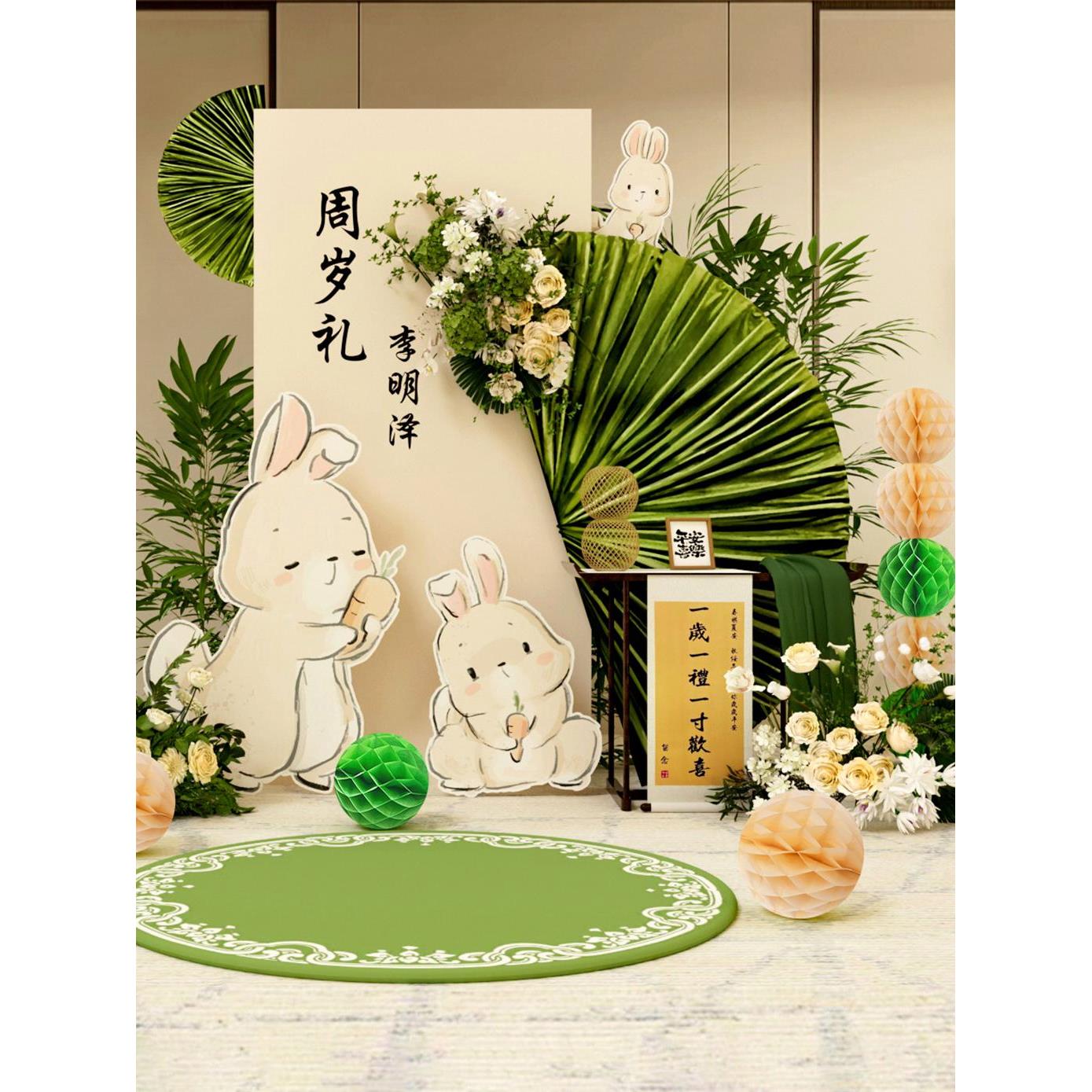 兔宝宝的个生日装饰装饰用品家庭版道具全套场景Kt板背景墙