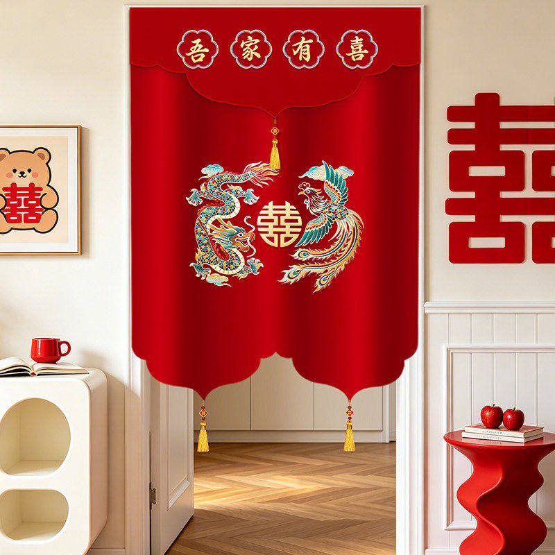 结婚门帘半帘新房装饰红色房间门纱帘免打孔喜帘婚房布置婚庆用品