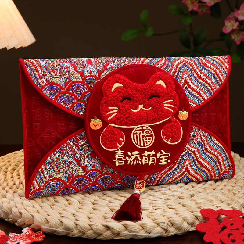 宝宝出生红包袋周岁满月千元喜钱袋生日百日宴给孩子见面礼利是封