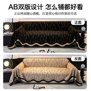 坐垫四季 轻奢高级感沙发盖布巾2025年新款 通用一整张万能全盖套罩