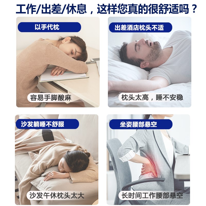 小枕头夏季凉枕泰国乳胶枕护颈椎助睡眠办公室午休趴睡枕午睡枕芯