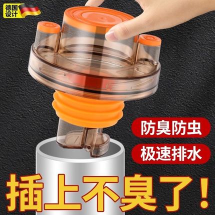 厨房下水管道三通防臭过滤器排水管道水槽净水器下水管防返臭神器