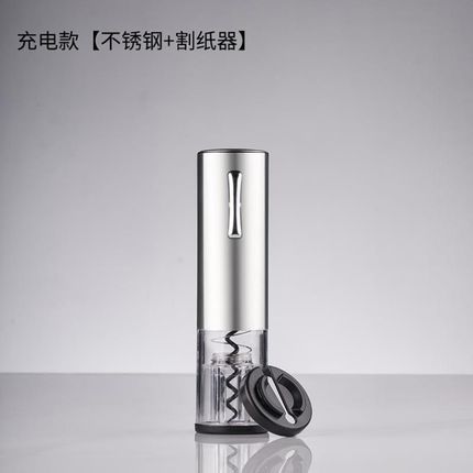 网红气压红酒开瓶器充气不锈钢电动全自动充电葡萄酒起瓶子