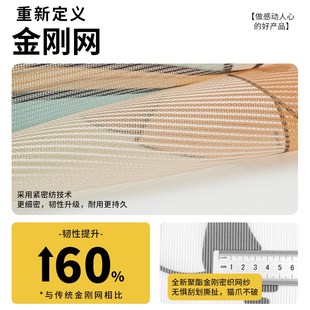金刚网磁性魔术贴纱门卧室静音免打孔隔断帘 防蚊门帘家用2024新款