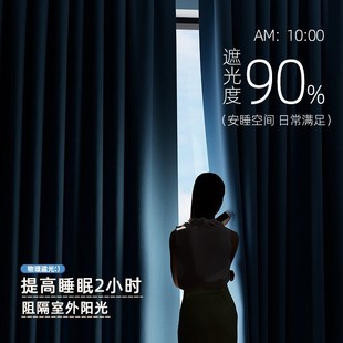 卧室窗帘遮光免打孔安装 2024年新款 伸缩杆一整套简易隔断遮阳飘窗