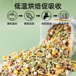 冻干猫零食鸡肉粒宠物猫饼干增肥发腮化毛球磨牙洁齿混合营养猫粮
