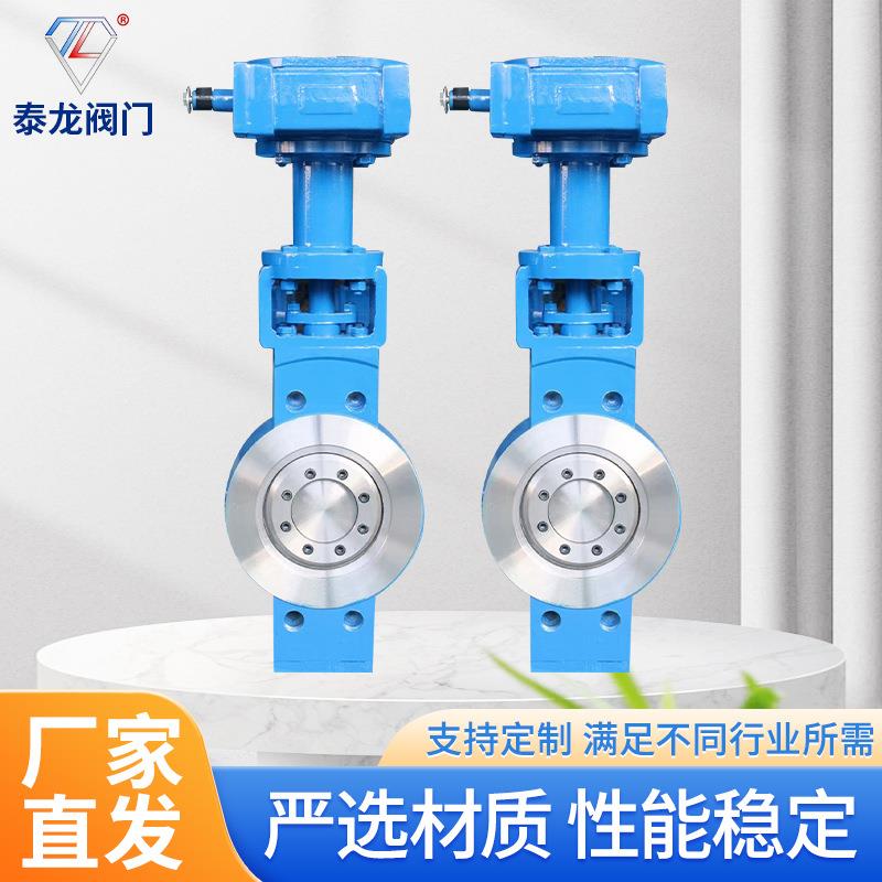 D373H-63加长杆硬密封手动涡轮三偏心对夹WC蝶阀DN200涡轮双向阀